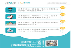 在中山市投資哪個(gè)網(wǎng)上干洗品牌好