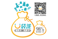 干洗店哪個牌子好