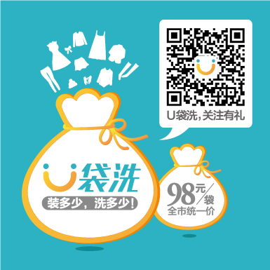 洗衣店成本多久能收回？